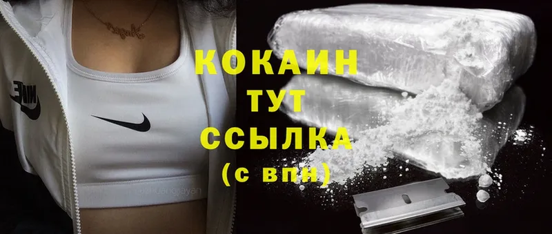 Cocaine Колумбийский  KRAKEN ССЫЛКА  Кисловодск 