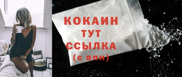 MDMA Premium VHQ Горно-Алтайск