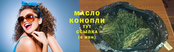 мескалин Горнозаводск