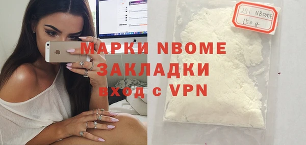 MDMA Premium VHQ Горно-Алтайск