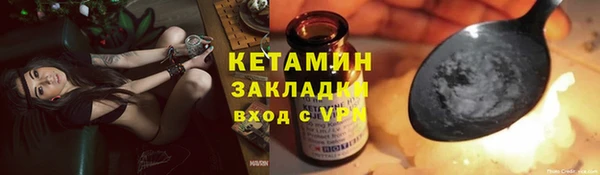 MDMA Premium VHQ Горно-Алтайск