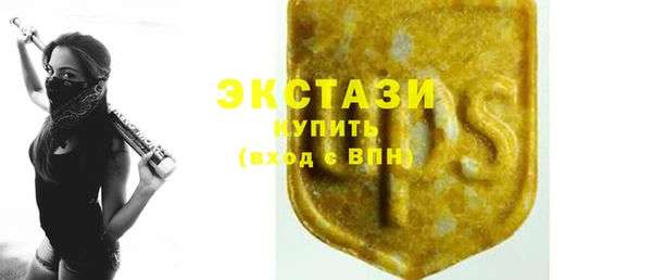 MDMA Premium VHQ Горно-Алтайск