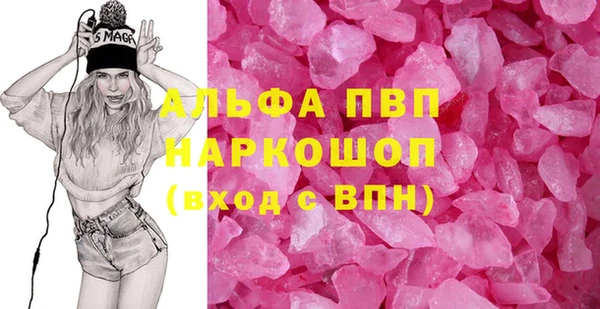 MDMA Premium VHQ Горно-Алтайск