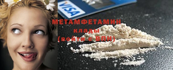 MDMA Premium VHQ Горно-Алтайск