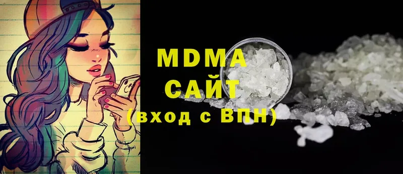 закладка  Кисловодск  МЕГА ссылка  MDMA молли 