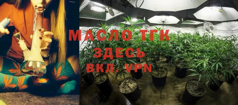 ТГК Wax Кисловодск